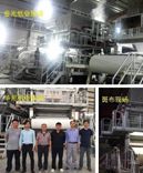 寶索企業(yè)，寶拓紙機，行業(yè)認同，“一帶一路”，碩果累累，共同發(fā)展，合作共贏！