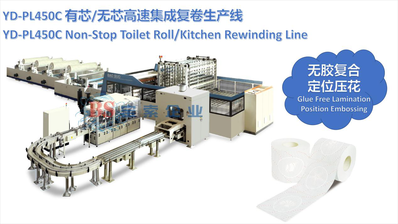 【寶索企業(yè)】武漢展會(huì)完美收官，滿載而歸再出發(fā)！