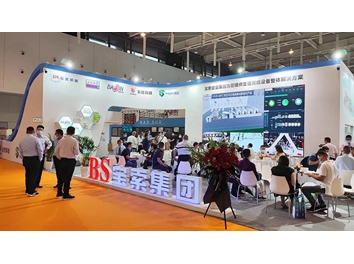 寶索企業(yè)集團(tuán)│展會(huì)完美收官，明年武漢再會(huì)！