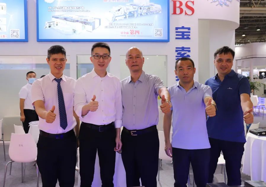 會展風(fēng)光，精彩無限。寶索企業(yè)集團(tuán)與您南京再會!
