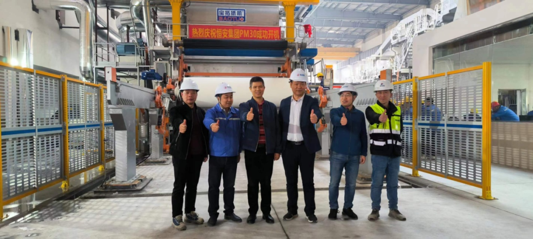 寶拓紙機密集開機，實現(xiàn)同日3臺、一周5臺投產(chǎn)