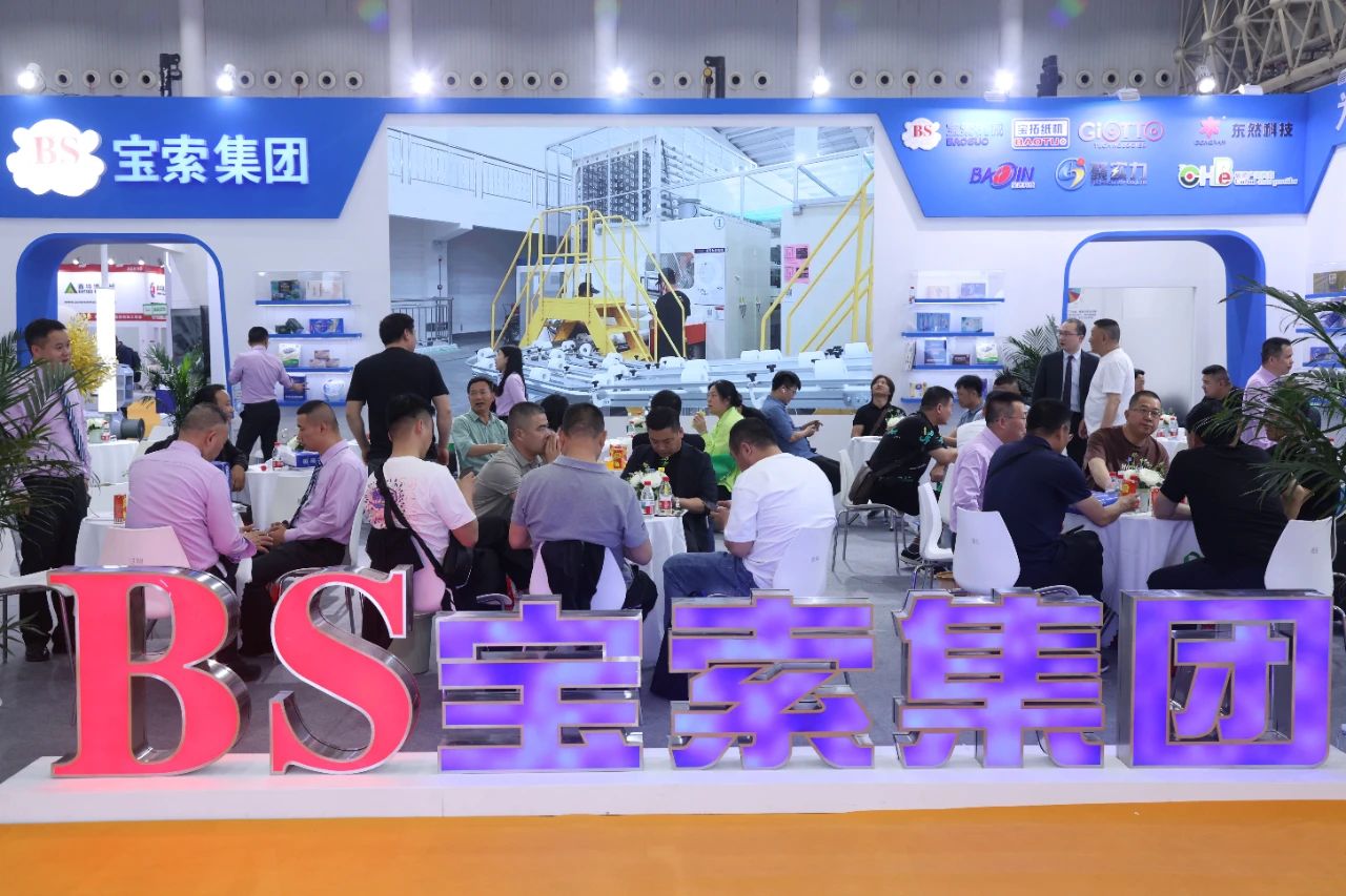 【寶索企業(yè)集團】智鏈武漢，邀您見證！